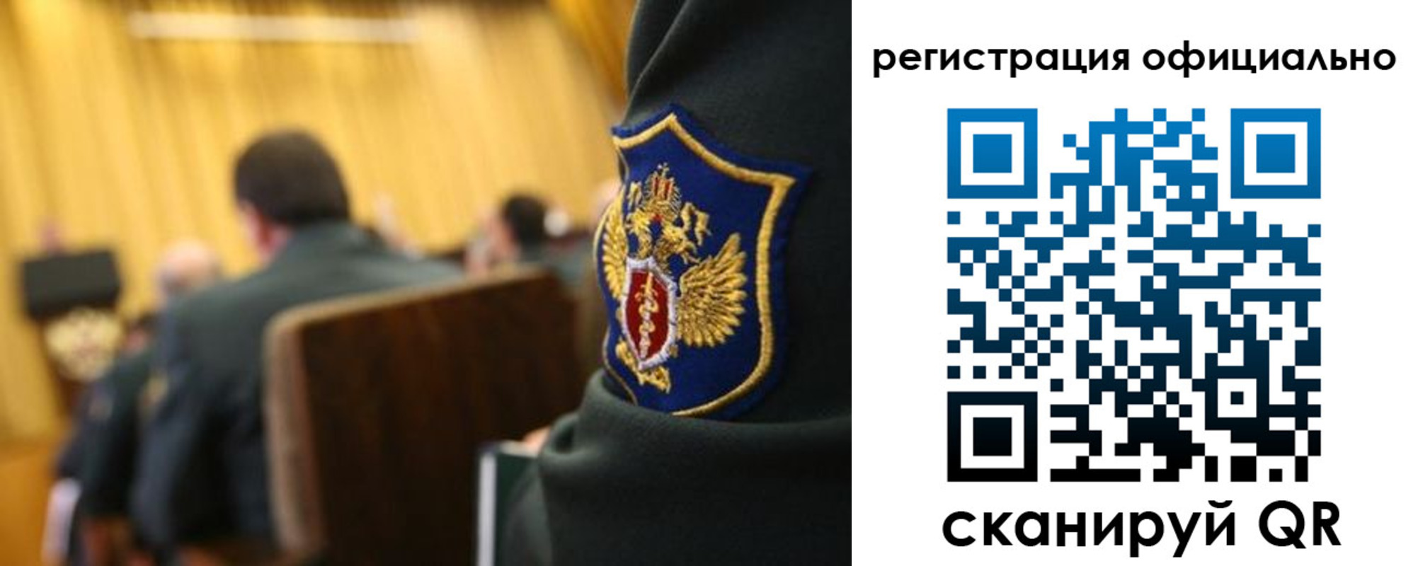прописка в квартире в Владимирской области